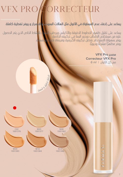 [1001376] FARMASI VFX Pro Correcteur Liquide (C 02)