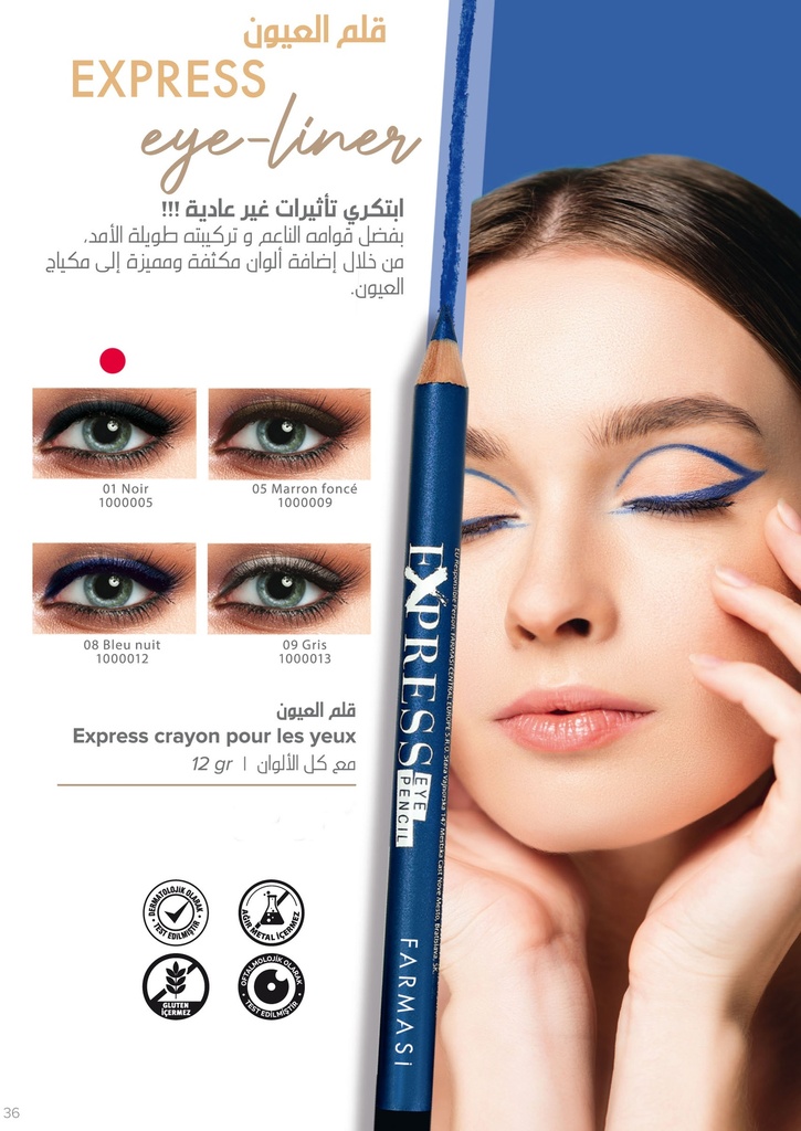 [1000005] FARMASI Crayon Yeux Express Eye-liner 12g (01 NOIR)