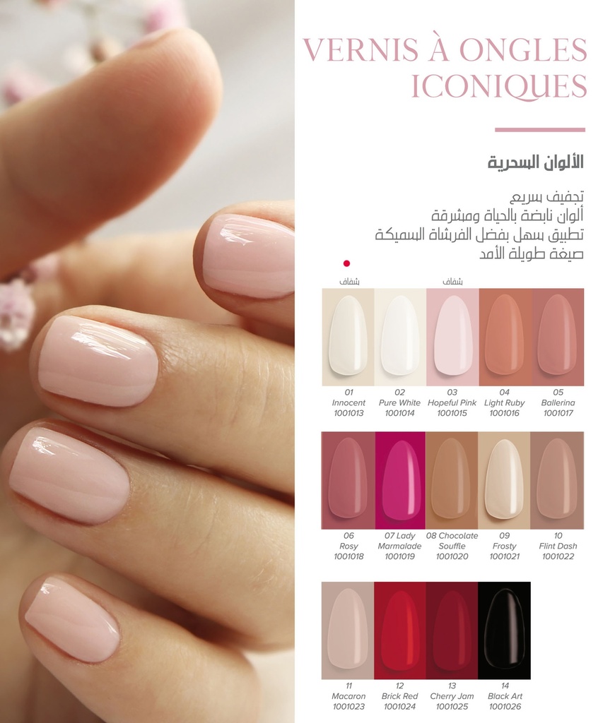 [1001013] FARMASI Vernis A Ongles ICONIC 11ml (01 INNOCENT)