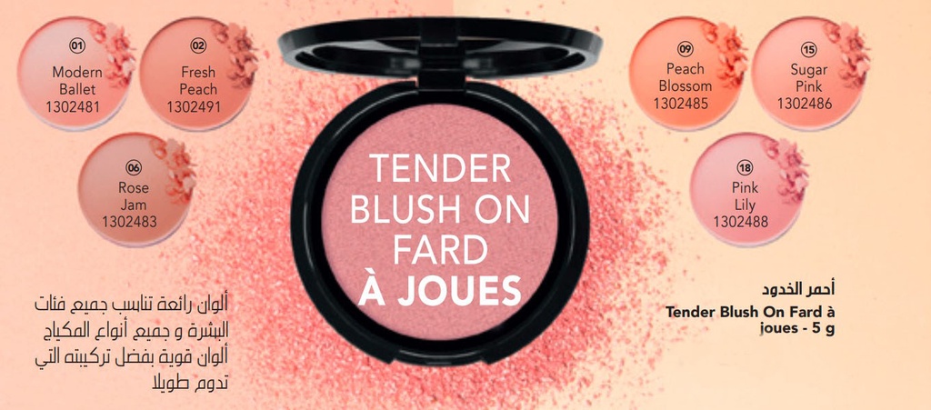 FARMASI Fard A Joues Tender Blush On 5g