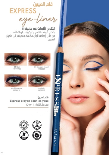 FARMASI Crayon Yeux Express Eye-liner 12g