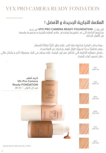 FARMASI VFX Pro Fondation 30ml